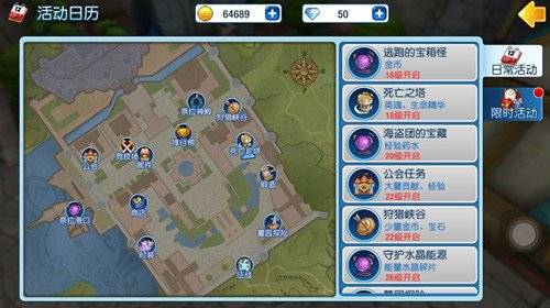 露娜物语第二关,露娜物语挂机