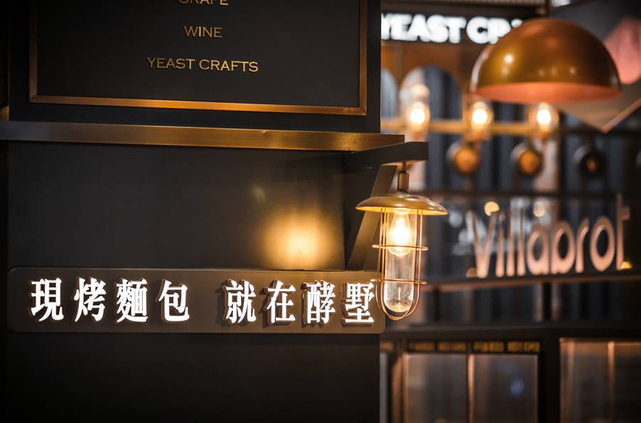 分分钟扫空，南京必吃网红酵母面包店终于盼来啦~足足70+种，雷神巧克力盐之花……杭州人又有口福了