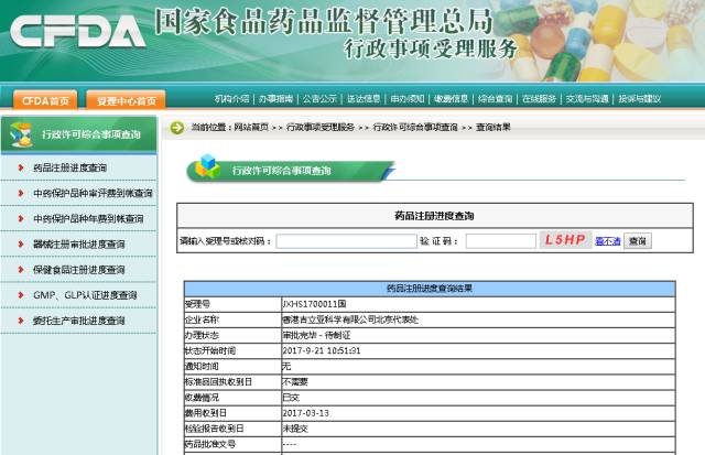 丙肝索非布韦,索非布韦能治愈丙肝吗