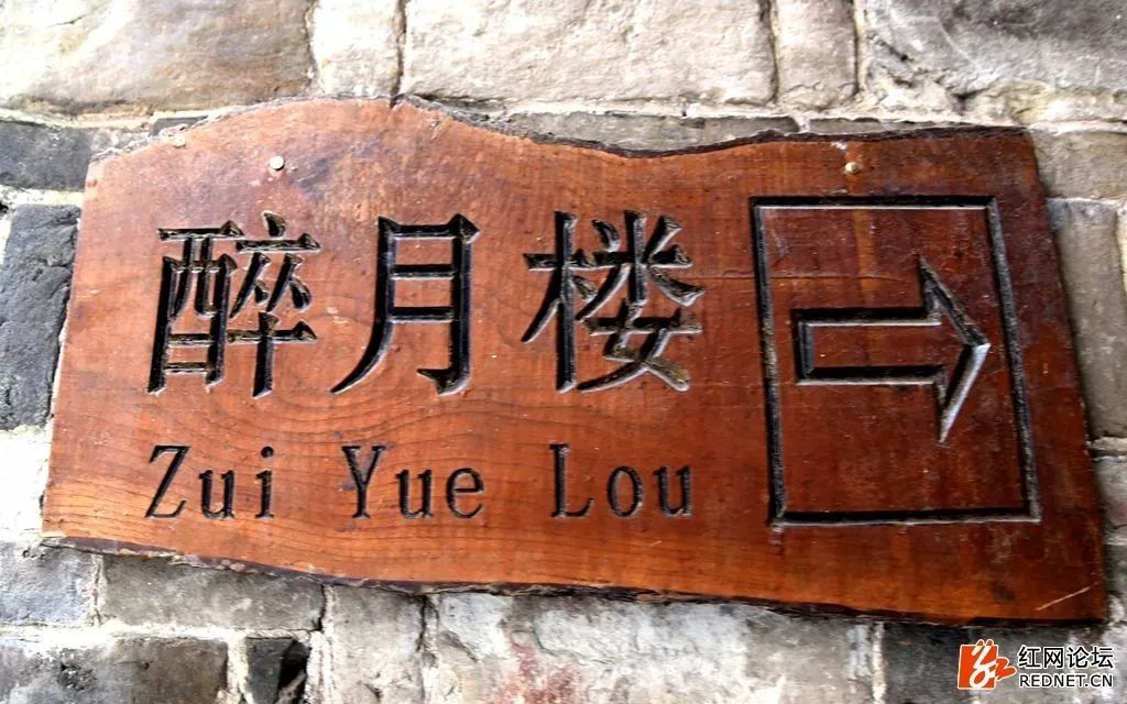 湖南怀化会同景区景点,湖南怀化第一大古村