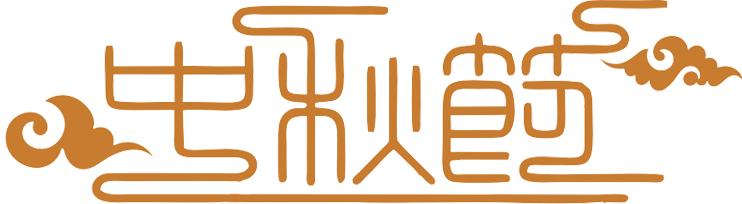 农庄管理的方法和技巧,怎样管理好一个农场