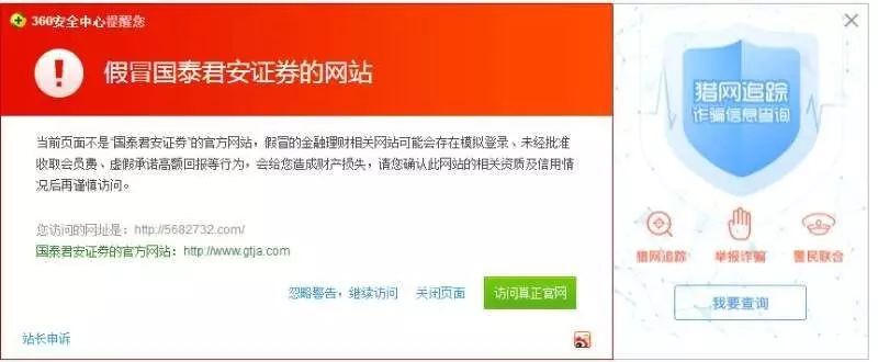 加群买股票套路,加群投资每天赚几百