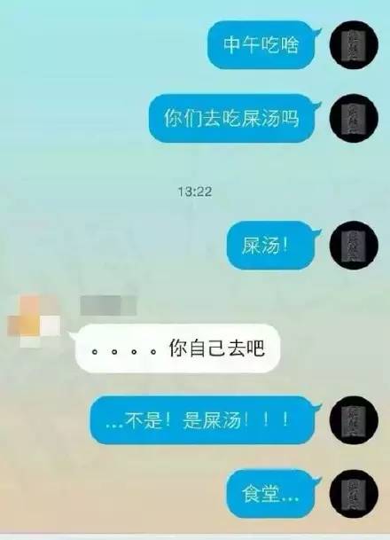 美女微信打错字聊天记录,微信搞笑打错字聊天记录