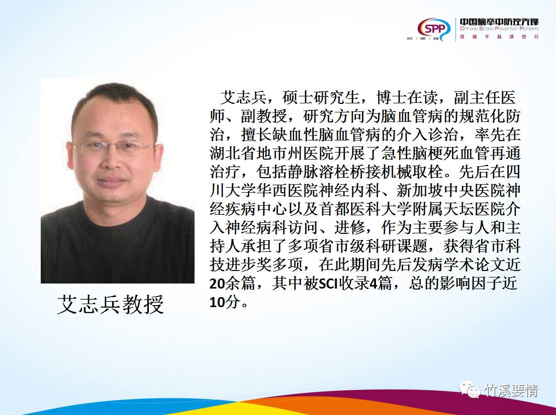 和县人民医院医疗专家义诊活动,十堰义诊太和医院