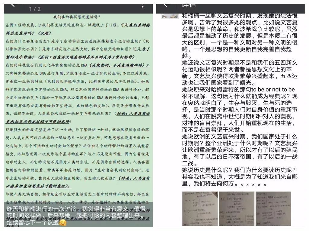 半年通过中级口译笔试，顺便还考了个小托福满分，这位体制内三年级小学生，究竟有什么法宝？
