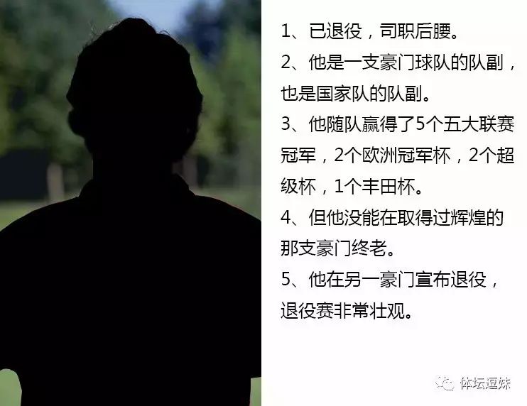 米兰老铁：本以为天下足球躲过去了，薛之谦也捎上我？