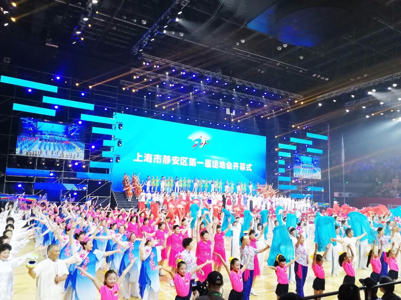 新静安体育中心首秀！直击静安区第一届运动会最燃开幕式（附中心各场馆营业时间及价格）