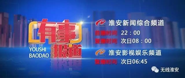 淮安人,以后在街上看到这样的老人,请主动帮助他!