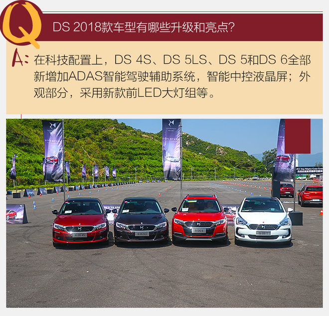 不如大众丰田出名，可这辆法国车，让我体会到“低调的奢华”