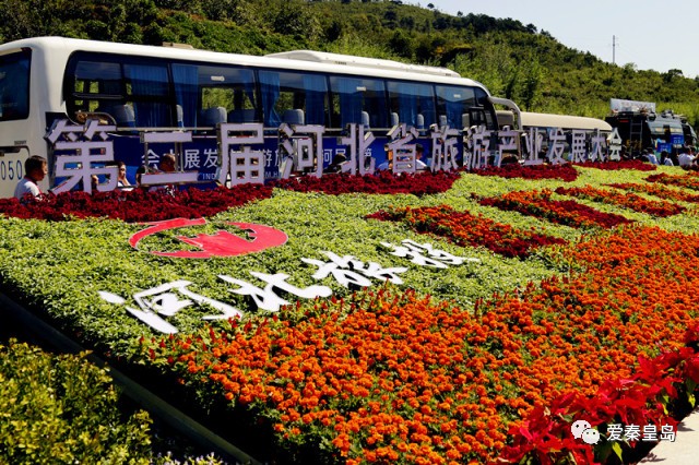 旅发大会硕果累累！孟书记用10个“比如”，向世界展示秦皇岛！