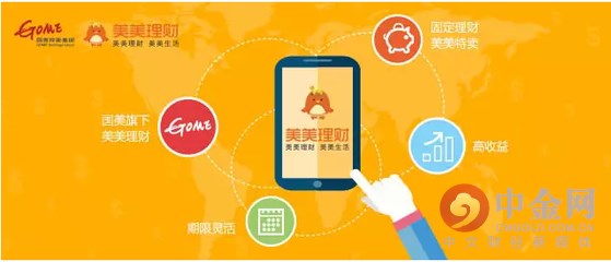 踩雷有退钱的吗,踩雷后挽回