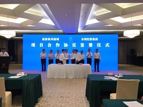 300亿砸向四川这座小城!几年后,这里不得了……