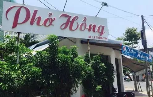 越南芽庄｜为《情人》而来，不料却被美食圈了粉