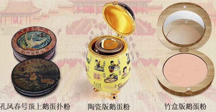 戴春林和谢馥春孔凤春的关系,日本买不到的中国东西