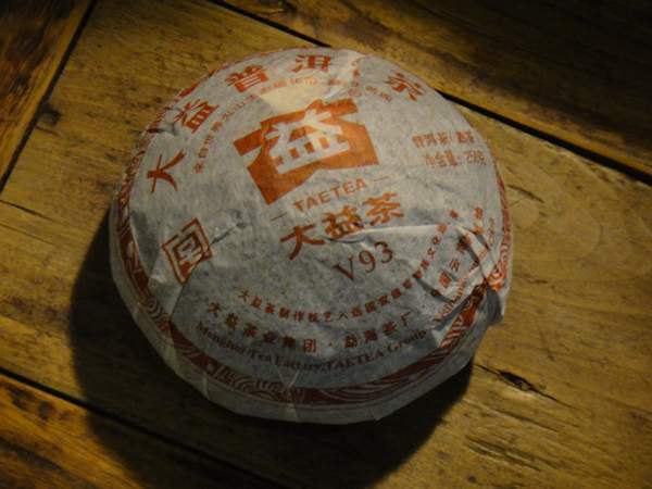 大益甲级沱茶与v93沱茶哪个好,大益v93沱茶250克生茶内票