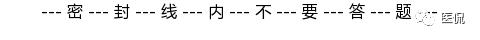 髋部疼痛做什么检查,左髋部疼痛待查病例