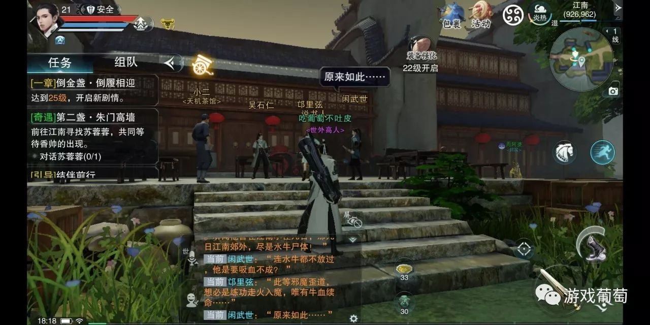 在这款网易MMO新品里，每个NPC都是戏精，碰瓷、耍赖样样都会