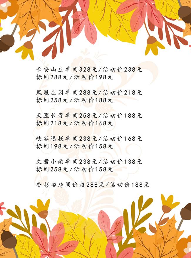 邛崃南宝山旅游攻略,去四川成都旅游最好攻略一日游