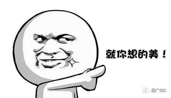 关于国庆节放假注意事项的通知,2021国庆节放假通知图片