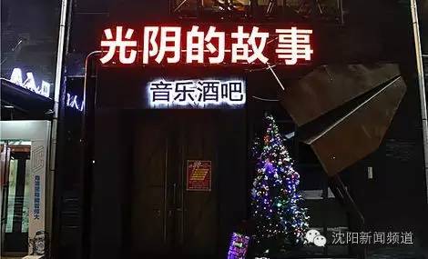 沈阳现在最值得游玩的地方,沈阳带孩子冬天好玩的地方推荐