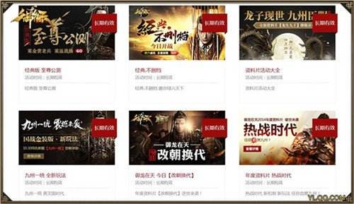 御龙在天御见七周年,御龙在天10周年合区