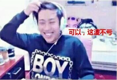 神马？若风和五五开PK竟然是为你赚新西兰旅游金！