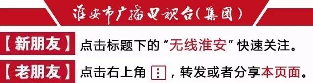 淮安人,以后在街上看到这样的老人,请主动帮助他!