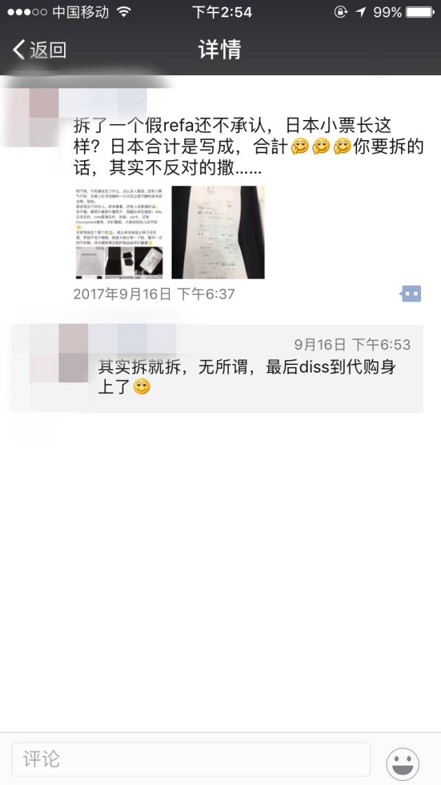 refa怎么拆,refa为啥那么便宜