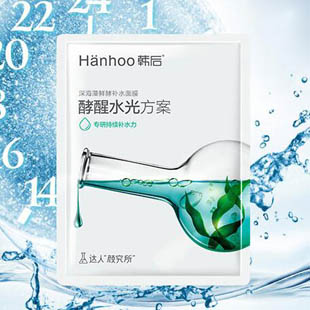 面膜推荐平价抗老,面膜安利