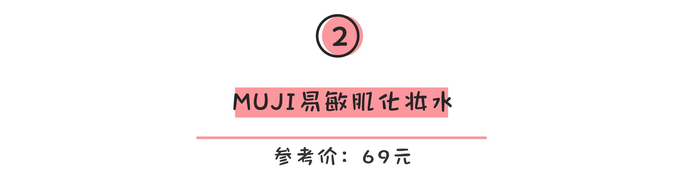 三十岁平价干皮护肤品套装推荐,不到一百块全套化妆品