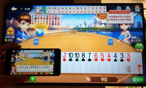 智能家庭一个就够JCG网关H3Home体验