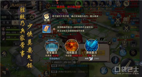 剑荡八荒怎么升级,剑荡八荒活动机制讲解