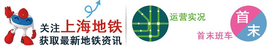 「长假Day5」“十一黄金周”你放假我保驾:幕后地铁人在忙些啥?