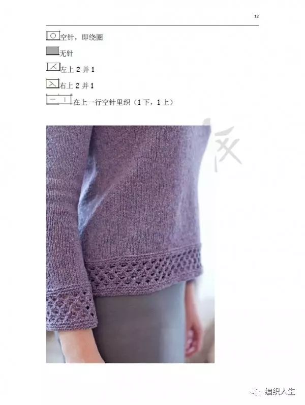 棒针休闲毛衣绞花编织视频,时尚款毛衣编织教程钩针