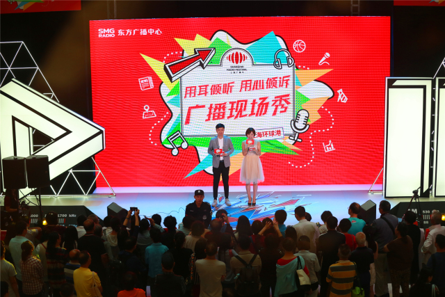 广播现场秀高光时刻,广播节目现场