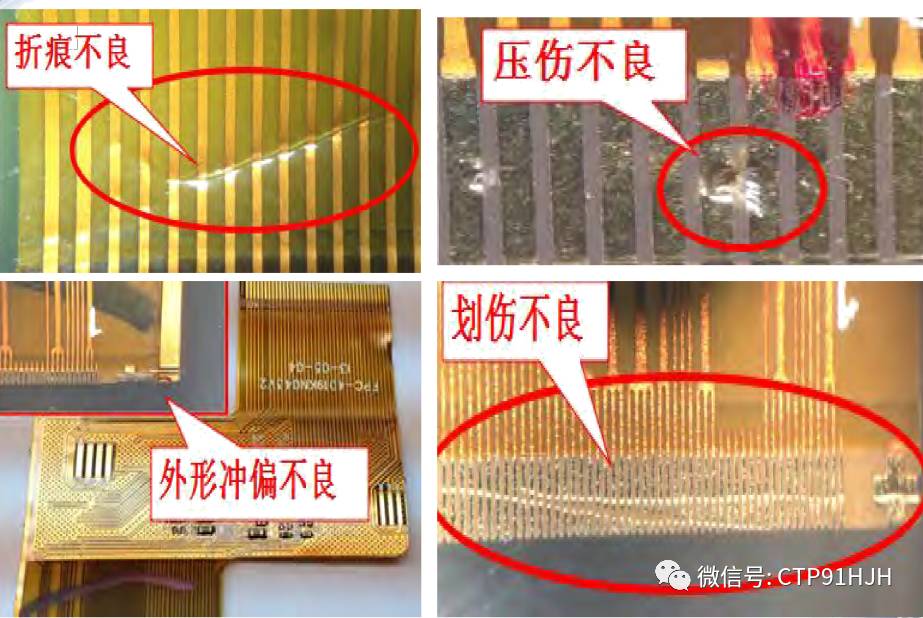 fpc排线的技术要求,fpc软排线太薄导致接触不良