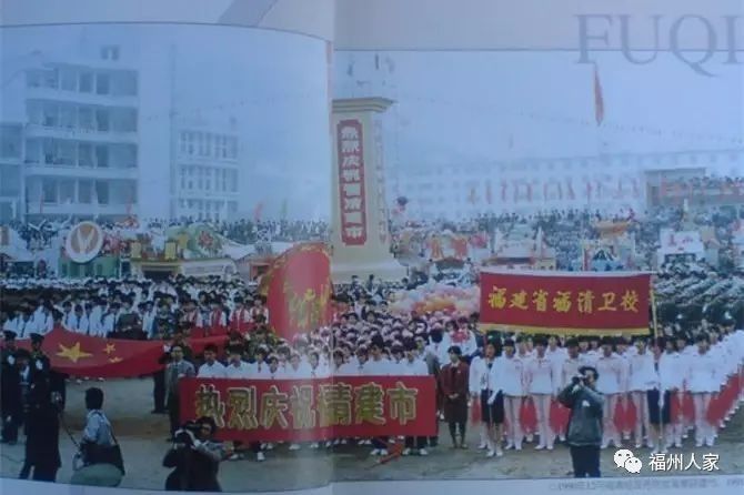 福清是一座神秘的城市,福建省福清城市概况