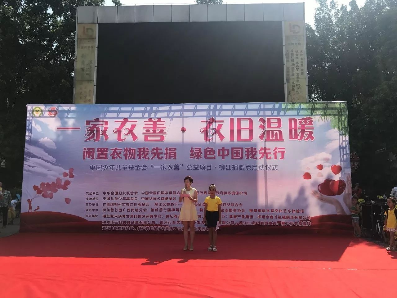 捐旧衣物活动,旧衣捐赠活动的意义