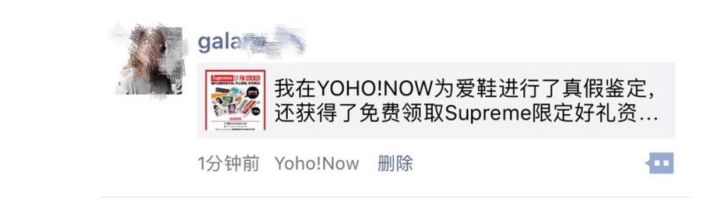 拉帮结派,拉帮结派潮流鞋