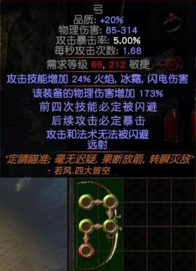 神马？若风和五五开PK竟然是为你赚新西兰旅游金！