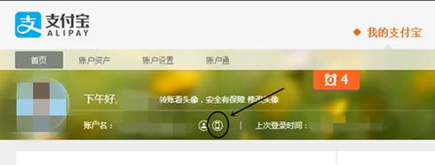 新手机号已被注册支付宝怎么办,换手机号注册支付宝怎么操作