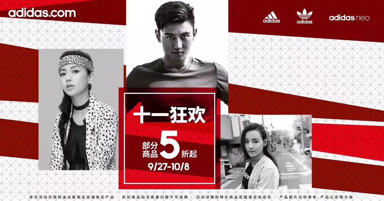 adidas爆款直降百款全场5-6.9折,5折起adidas年中狂欢劲爆低价