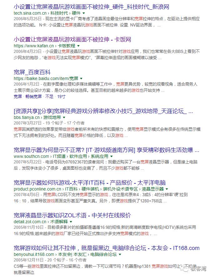 科技年轮说,科技年轮