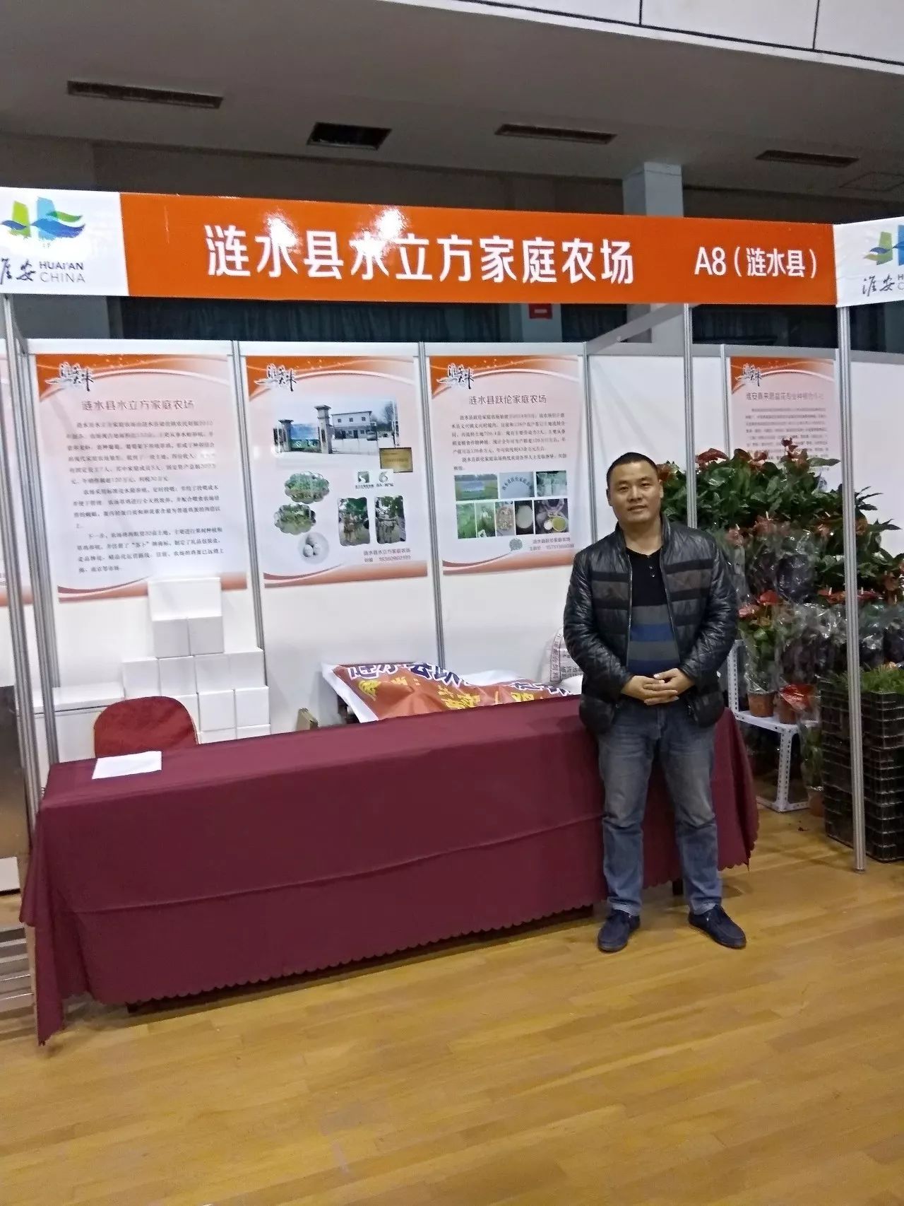 喜迎十九大创富英雄青春荣耀（十）｜创业致富“苏卜牌”富民壮村“水立方”