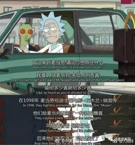 美国麦当劳四川辣酱为什么那么火,麦当劳辣酱怎么那么火