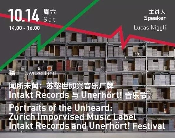 福利｜第七届OCT-LOFT国际爵士音乐节重磅来袭！