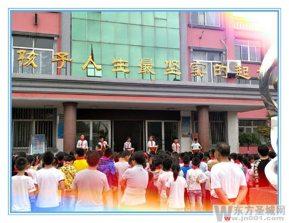 北宿镇鑫星小学,北宿鑫星小学