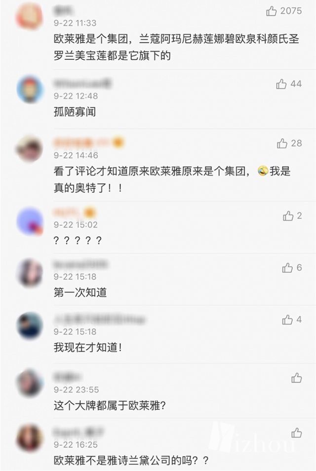 世界上女首富,世界女首富2009年资产