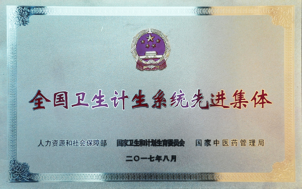 新发展理念引领医院高质量发展,医院凝心聚力砥砺奋进高质量发展