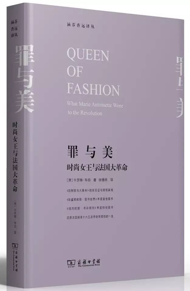 中外名人传记好书推荐,100本中外名人传记